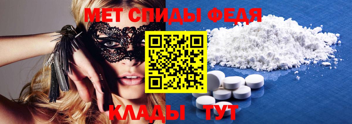 Кувандык  Амфетамин  Вход с VPN  Амфетамин  АМФ Premium 