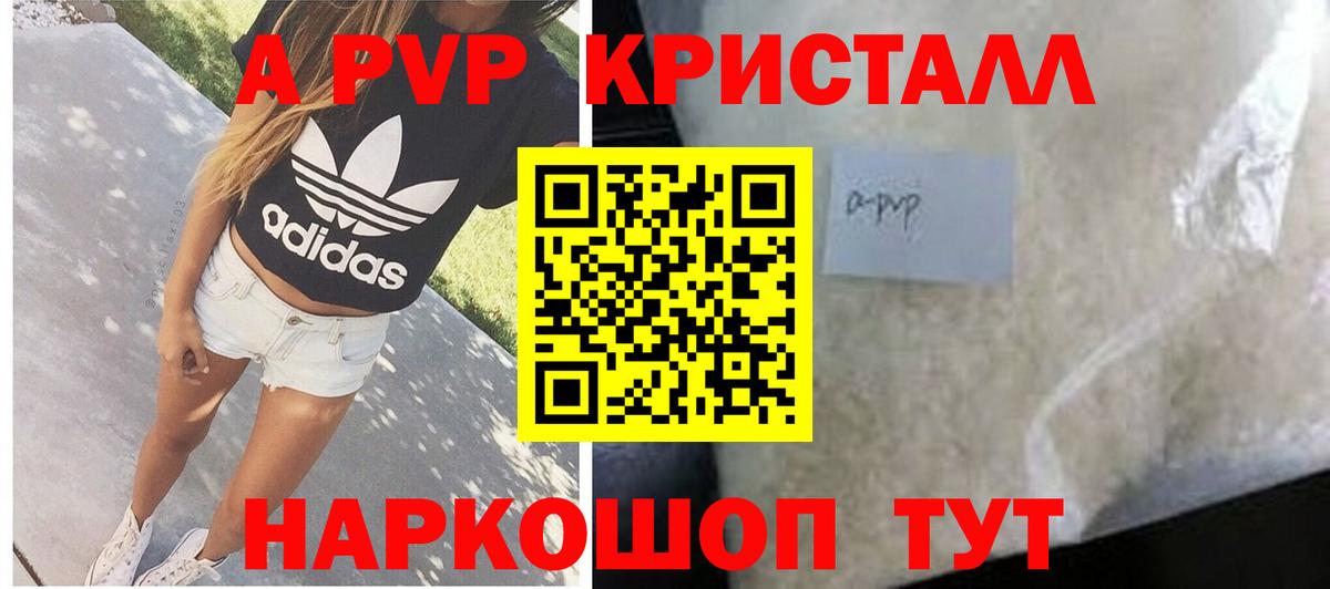 А ПВП СК Кувандык