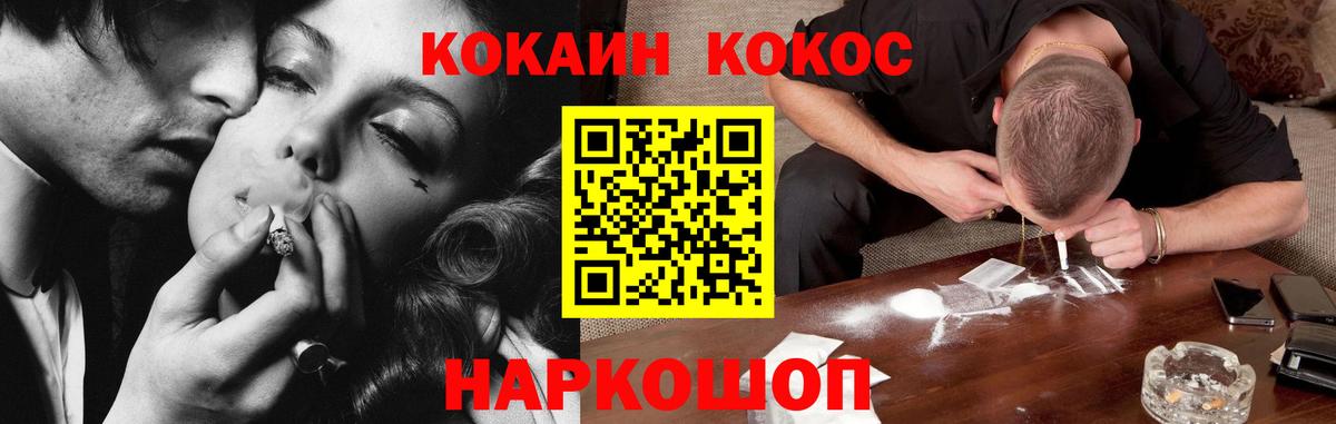 КОКАИН Колумбийский Кувандык