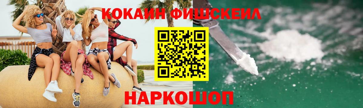 КОКАИН Эквадор  Кокаин  Вход с VPN  Кувандык  COCAIN Columbia 