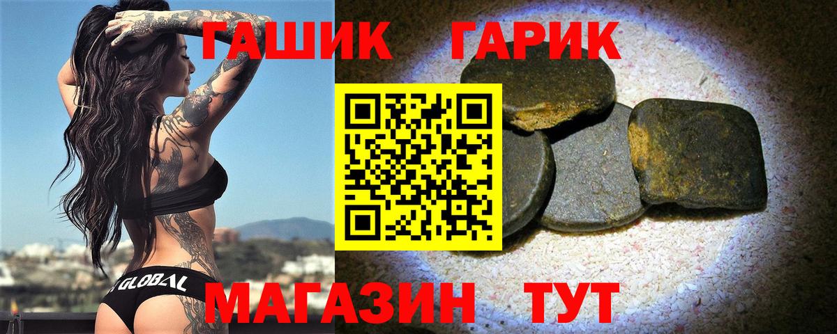 ГАШ 40% ТГК  ГАШ  Гашиш AMNESIA HAZE  Кувандык  Вход с VPN 