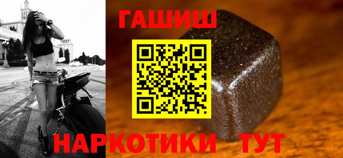 Гашиш хэш Кувандык