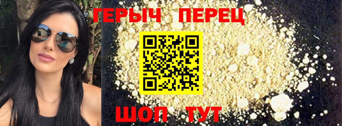 Кувандык  ГЕРОИН белый  ГЕРОИН  Вход с VPN 