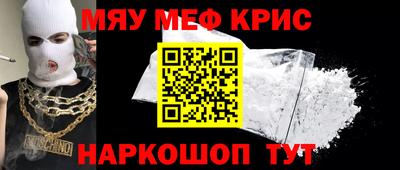 соль ск Шебекино