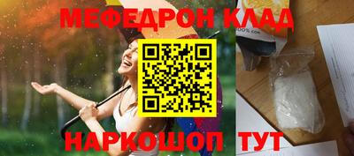 кокаин колумбия Шелехов