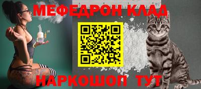 кокаин колумбия Шелехов