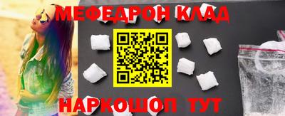 скорость mdpv Шахты