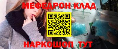 соль ск Шебекино