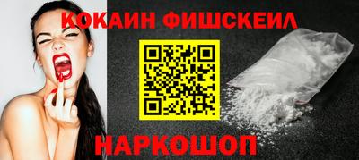 соль ск Шебекино