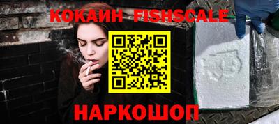 соль ск Шебекино