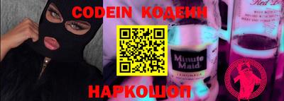 скорость mdpv Шахты
