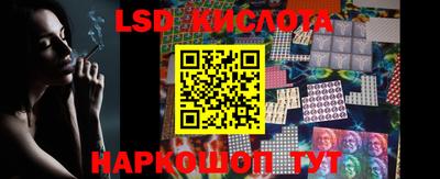 соль ск Шебекино
