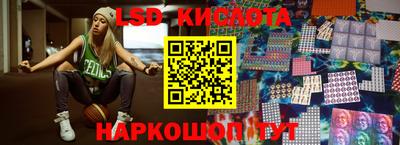 соль ск Шебекино