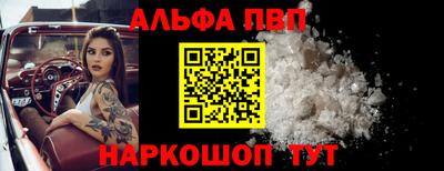 мескалин Янаул
