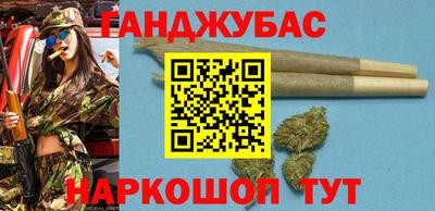 соль ск Шебекино