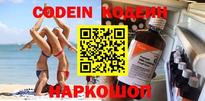 кокаин колумбия Шелехов