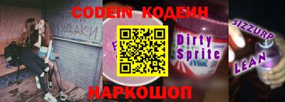 кокаин колумбия Шелехов