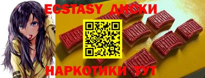 соль ск Шебекино