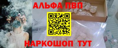 соль ск Шебекино
