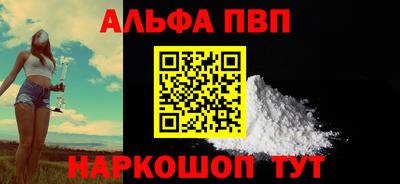 соль ск Шебекино