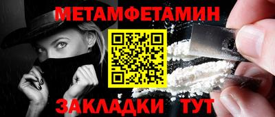 соль ск Шебекино