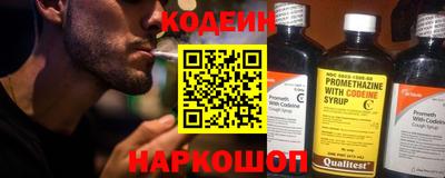 соль ск Шебекино