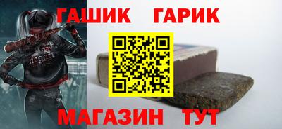 герыч Ярцево