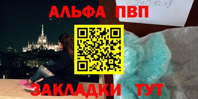 скорость mdpv Шахты