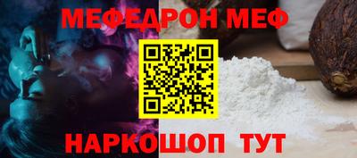 скорость mdpv Шахты