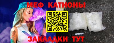 скорость mdpv Шахты