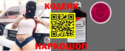 кокаин колумбия Шелехов