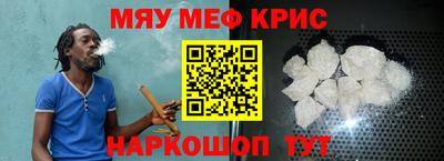 скорость mdpv Шахты