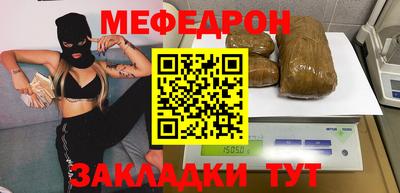 марки nbome Ярославль