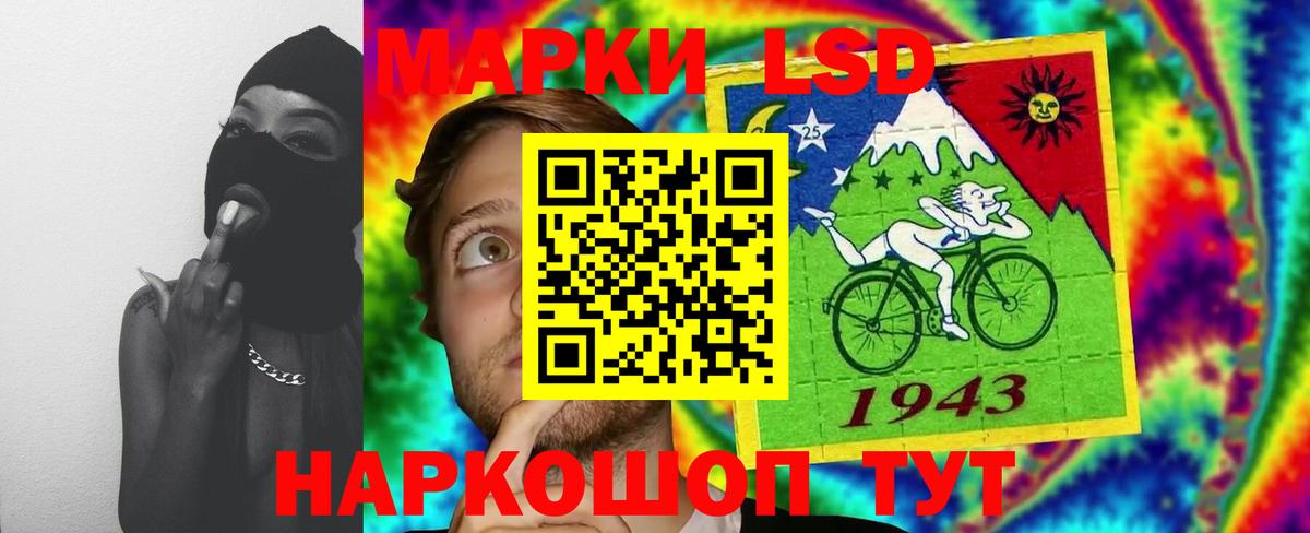 Кувандык  ЛСД экстази ecstasy  ЛСД экстази ecstasy  Вход с VPN 