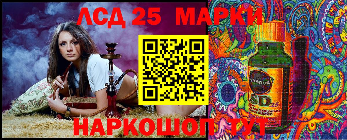 Марки NBOMe  Марки N-bome 1,8мг  Вход с VPN  Кувандык 