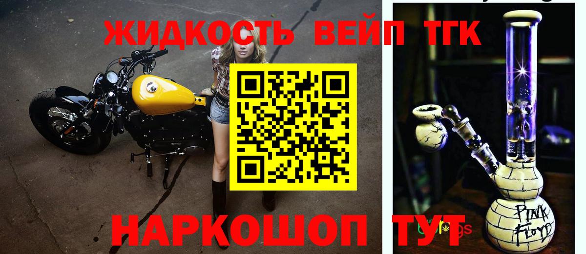 ТГК Wax Кувандык