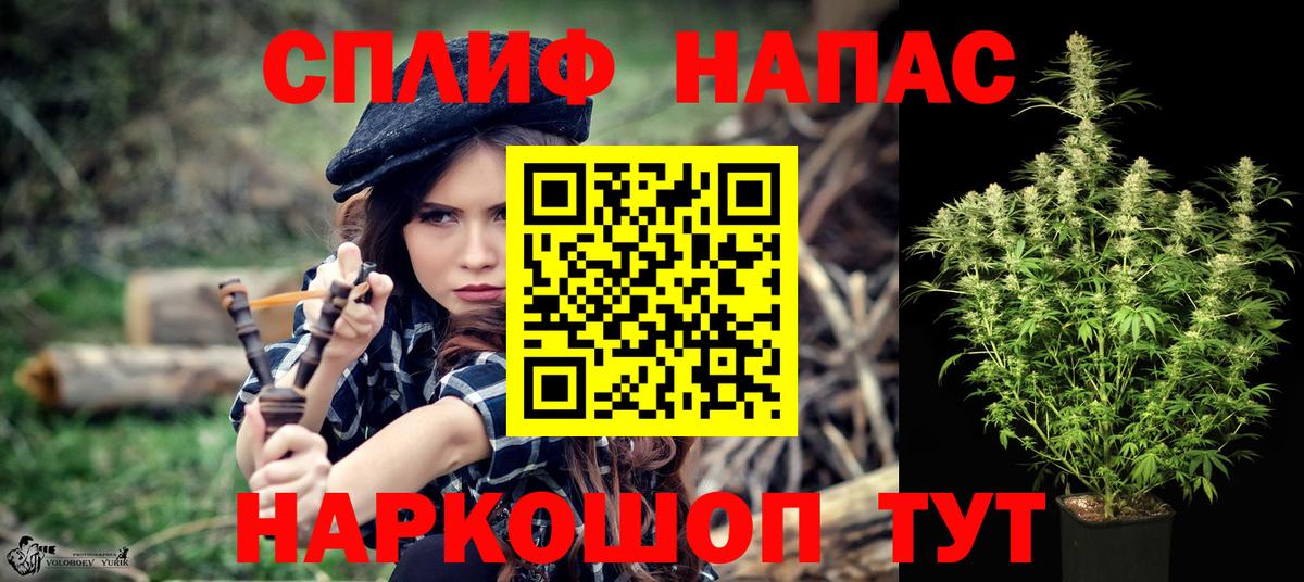 МАРИХУАНА MAZAR  Вход с VPN  Марихуана VHQ  Конопля марихуана  Кувандык  Бошки Шишки план 
